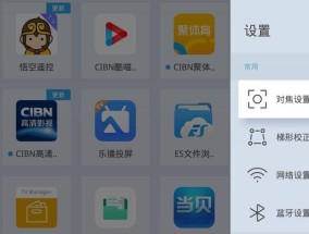 便携U盘在投影仪上的使用方法是什么？