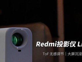 红米投影仪lite不推荐购买的原因是什么？