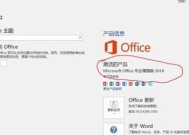 全新小平板电脑激活步骤是什么？激活失败怎么办？