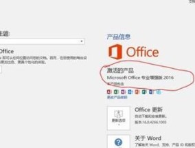全新小平板电脑激活步骤是什么？激活失败怎么办？
