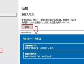 如何关闭Win10防火墙提示（简明易懂的关闭方法及步骤）