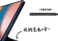 笔记本电脑手写笔使用方法是什么？写字时如何提高准确性？