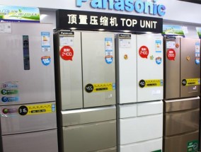 美厨风冷冰箱不制冷怎么办？故障原因及解决方法是什么？