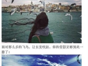 旅行时如何用手机拍出高质量照片？摄像头设置有哪些技巧？