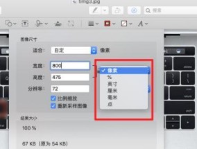苹果笔记本照片系统设置方法是什么？