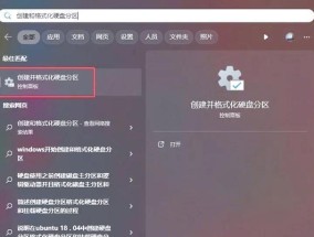 新固态硬盘分区步骤是什么？