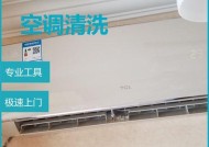 空调挂机自己怎么清洗？清洗步骤和注意事项是什么？
