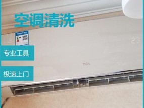 空调挂机自己怎么清洗？清洗步骤和注意事项是什么？