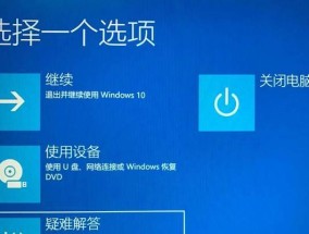 网络显示器出现蓝屏错误？如何快速解决？