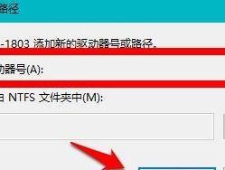 硬盘损坏无法读取的修复方法（从数据丧失到恢复）
