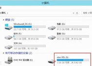 电脑回收站文件的彻底删除方法（保护个人隐私）