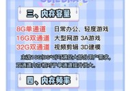 电脑升级内存条的设置方法是什么？