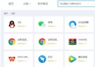 提到苹果手机你会想到哪些软件？这些软件有什么特点？
