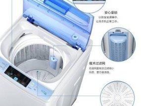 海尔变频洗衣机fc故障是什么意思？如何解决？