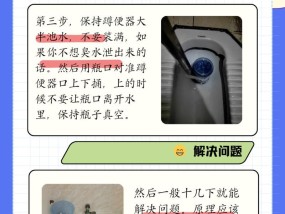 蹲便器堵了怎么办（掌握这些窍门）