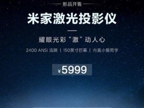 无线投影仪是否需要关灯使用？原因是什么？