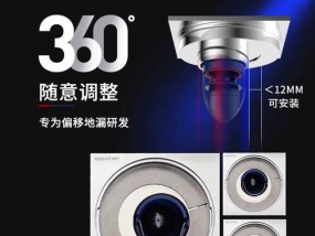 洗衣机地漏与普通地漏的区别是什么？