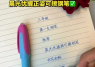 握起来最舒服的手写笔有哪些特点？如何选择？