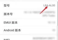 荣耀v怎么格式化手机？格式化后数据如何恢复？