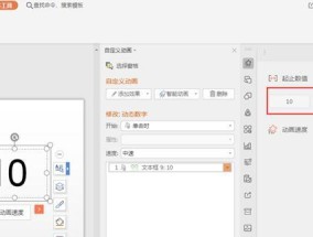 电脑倒计时结束声音设置不了？如何自定义声音？
