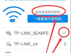 如何修改家里的WiFi密码和名称（简易教程帮助您轻松更改WiFi密码和名称）