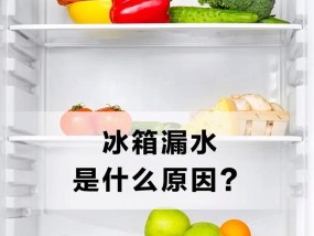 冰箱发出噪音？五种可能原因及解决办法是什么？