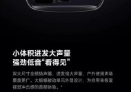 小米音箱套装连接方法是什么？连接过程中常见问题有哪些？
