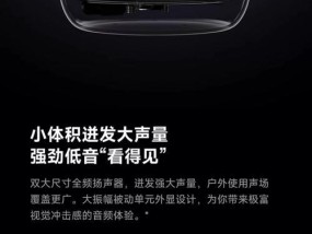 小米音箱套装连接方法是什么？连接过程中常见问题有哪些？