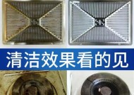 抽油烟机清洗模式如何关闭？关闭步骤是什么？