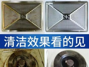 抽油烟机清洗模式如何关闭？关闭步骤是什么？