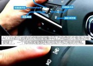 苹果手机开启平衡模式的正确方法是什么？