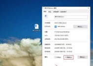 揭示隐藏文件的奥秘（探索隐藏文件内容的方法与技巧）