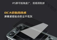 新款游戏机声音调整方法是什么？