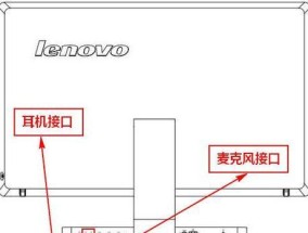 笔记本电脑预存条的具体位置在哪里？
