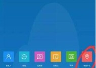 如何设置电脑锁屏密码保护隐私（设置电脑锁屏密码）