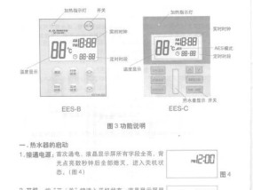 如何解决以史密斯热水器指示灯不亮的问题（快速检查和修复以史密斯热水器的指示灯不亮问题）