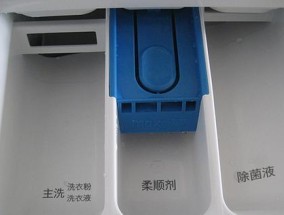 洗衣机抽屉漏水怎么办？快速解决方法有哪些？