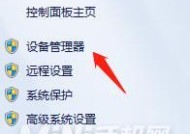 联想移动电脑桌面图标设置步骤是什么？如何个性化？