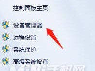 联想移动电脑桌面图标设置步骤是什么？如何个性化？