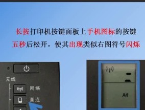 佳能打印机无法连接网络怎么办？解决步骤是什么？