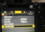 佳能相机连拍时黑屏如何解决？