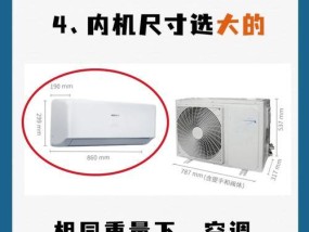 定频与变频空调的区别是什么？购买前需要了解哪些要点？