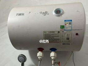 万家乐热水器加热慢维修指南（解决热水器加热慢的问题）