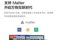 绿米网关怎么连网关的wifi？步骤是什么？