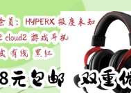 飓风2耳机连接电脑声音小如何解决？