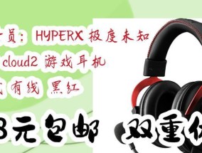 飓风2耳机连接电脑声音小如何解决？