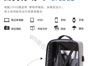笔记本电脑硬壳制作方法？如何选择合适的材料和工具？