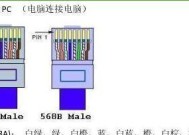 天地伟业网线与路由器的连接方法是什么？