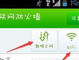 苹果设备直连苹果服务器操作？