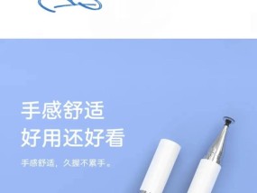 触屏手写笔没有棉签怎么办？如何替代使用？